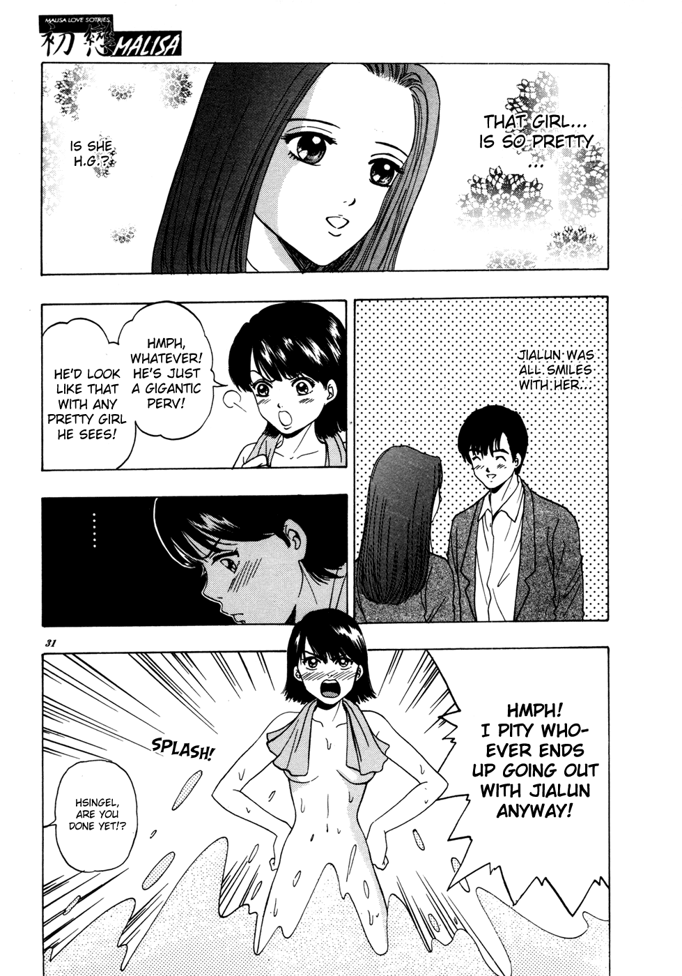 First Love Malisa Chapter 5.2 page 32 - Chapter 5 v2 : The Chocolate for H.G.