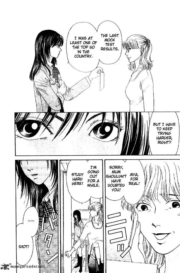 First Love (SAKAMOTO Isao) Chapter 1.1 page 10 - Chapter 1.1
