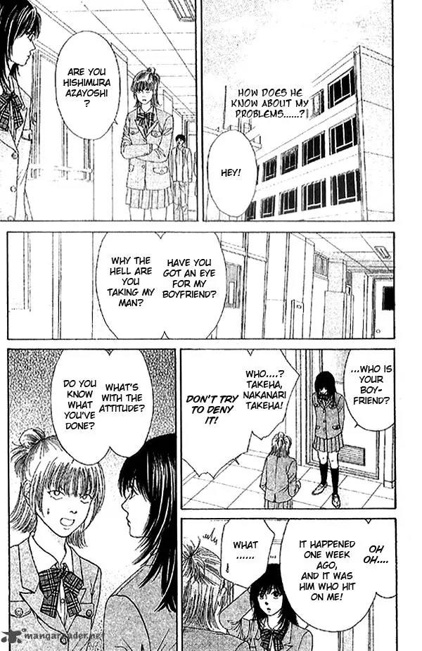 First Love (SAKAMOTO Isao) Chapter 1.1 page 14 - Chapter 1.1