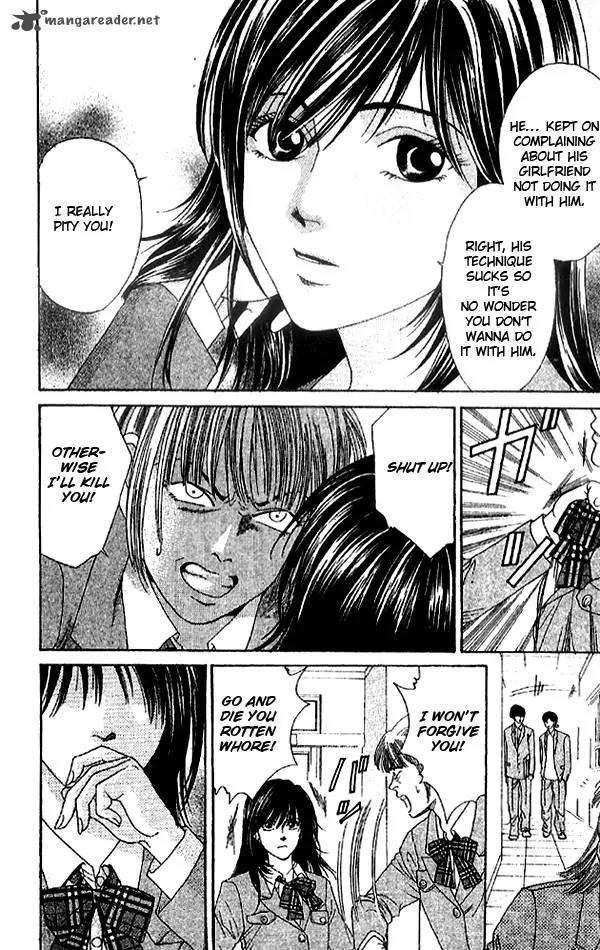 First Love (SAKAMOTO Isao) Chapter 1.1 page 15 - Chapter 1.1