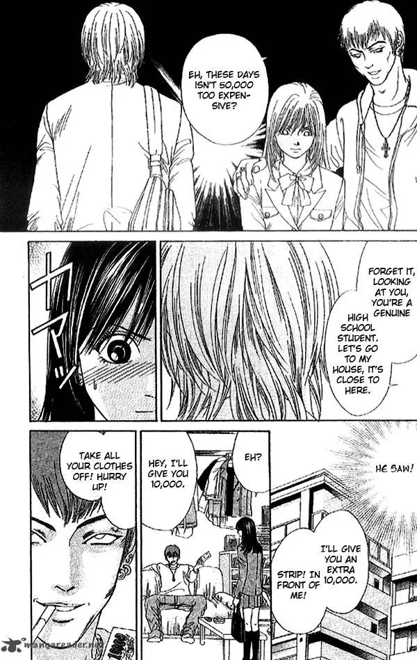 First Love (SAKAMOTO Isao) Chapter 1.1 page 17 - Chapter 1.1