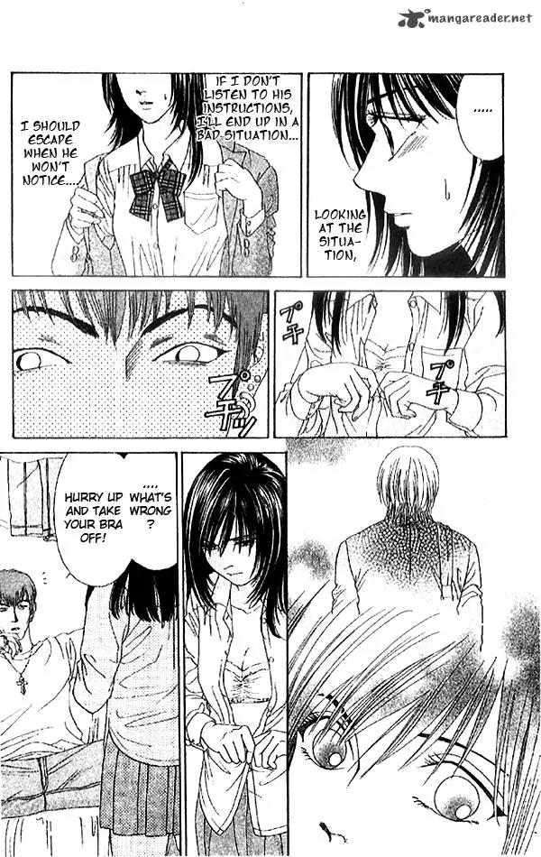 First Love (SAKAMOTO Isao) Chapter 1.1 page 18 - Chapter 1.1