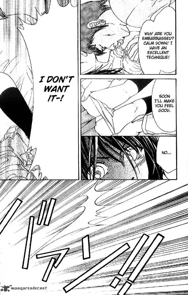 First Love (SAKAMOTO Isao) Chapter 1.1 page 20 - Chapter 1.1