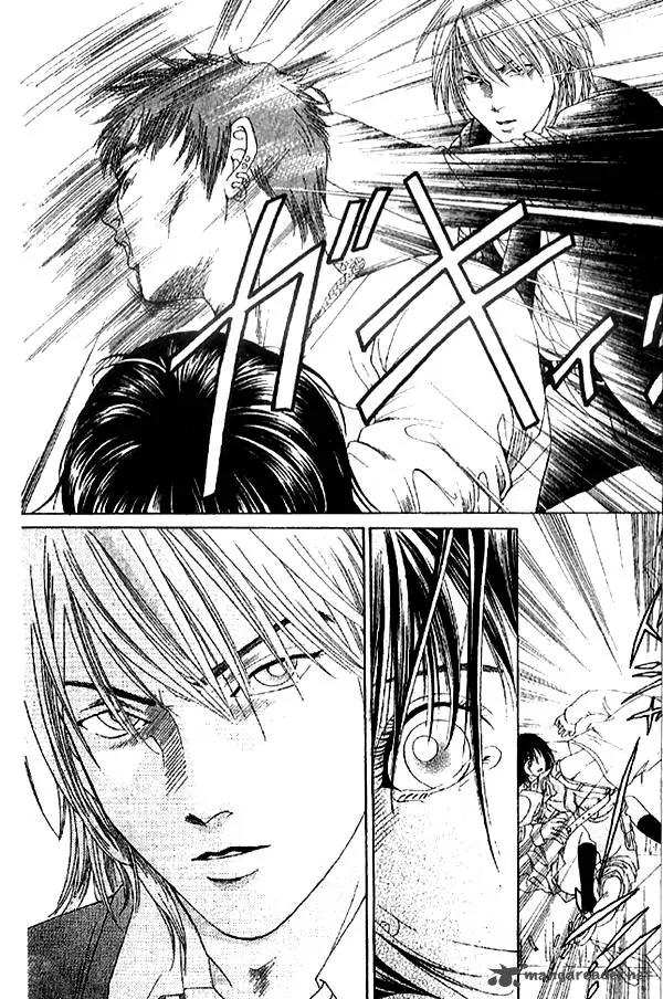 First Love (SAKAMOTO Isao) Chapter 1.1 page 21 - Chapter 1.1