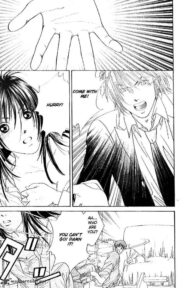 First Love (SAKAMOTO Isao) Chapter 1.1 page 22 - Chapter 1.1