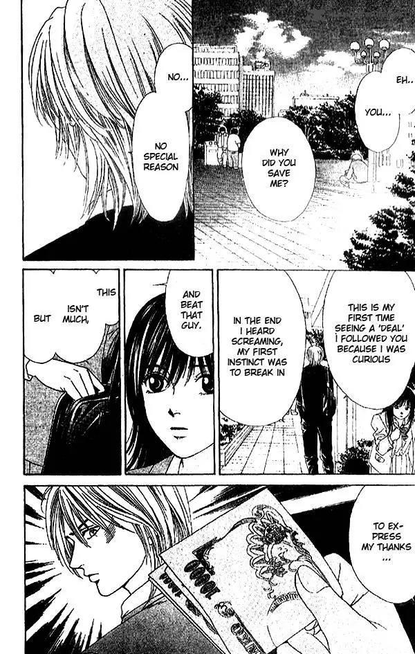 First Love (SAKAMOTO Isao) Chapter 1.1 page 25 - Chapter 1.1