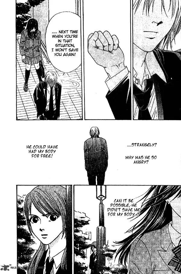 First Love (SAKAMOTO Isao) Chapter 1.1 page 27 - Chapter 1.1