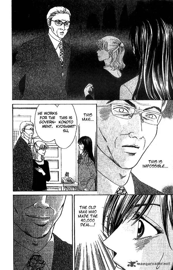 First Love (SAKAMOTO Isao) Chapter 1.1 page 29 - Chapter 1.1