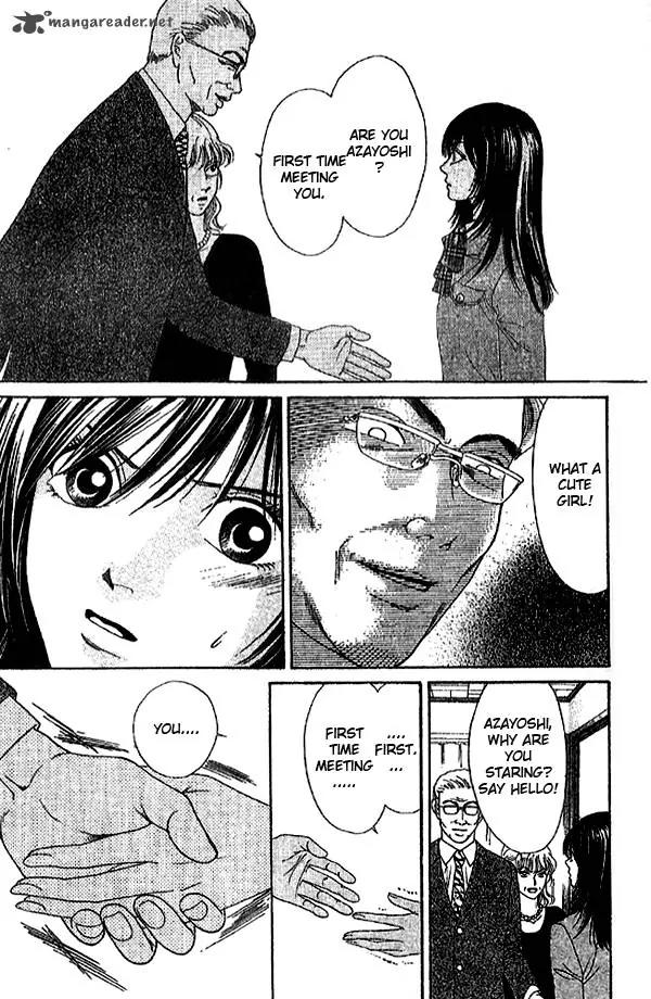 First Love (SAKAMOTO Isao) Chapter 1.1 page 30 - Chapter 1.1