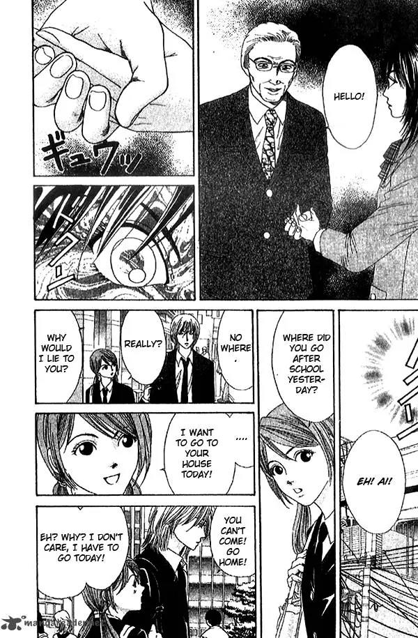 First Love (SAKAMOTO Isao) Chapter 1.1 page 31 - Chapter 1.1