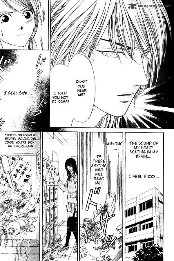 First Love (SAKAMOTO Isao) Chapter 1.1 page 32 - Chapter 1.1