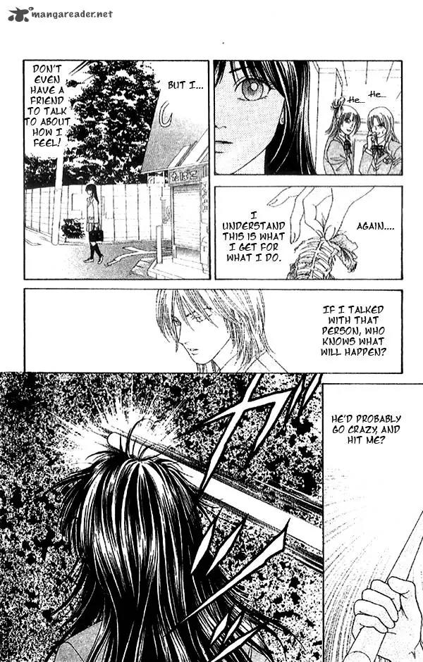 First Love (SAKAMOTO Isao) Chapter 1.1 page 33 - Chapter 1.1