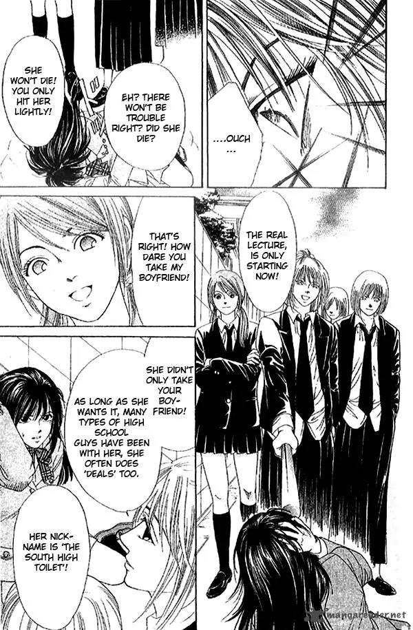 First Love (SAKAMOTO Isao) Chapter 1.1 page 34 - Chapter 1.1