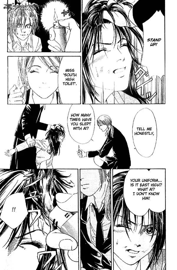 First Love (SAKAMOTO Isao) Chapter 1.1 page 36 - Chapter 1.1