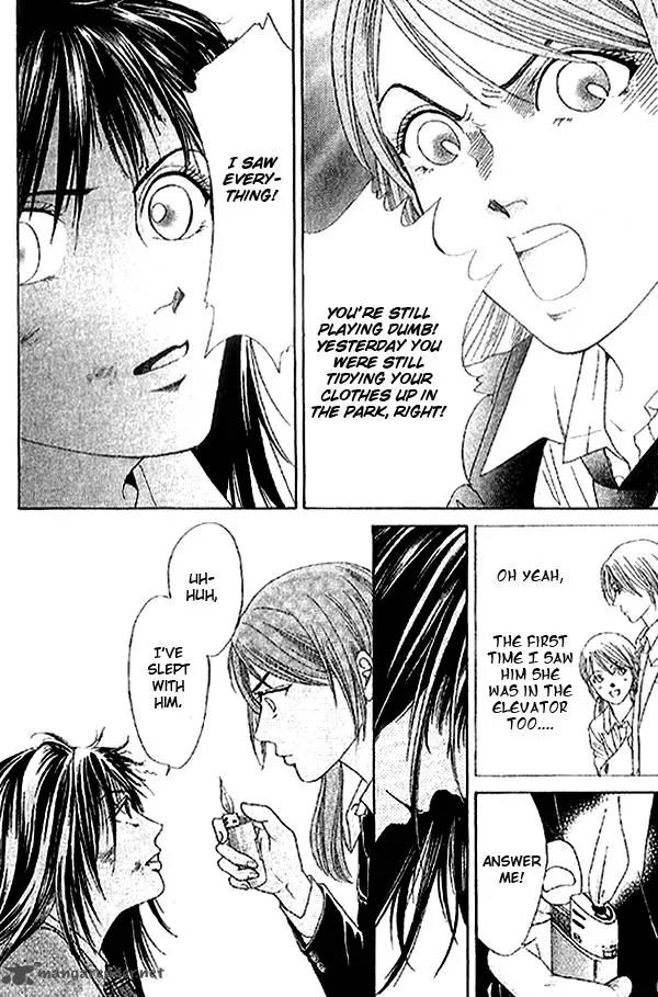 First Love (SAKAMOTO Isao) Chapter 1.1 page 37 - Chapter 1.1