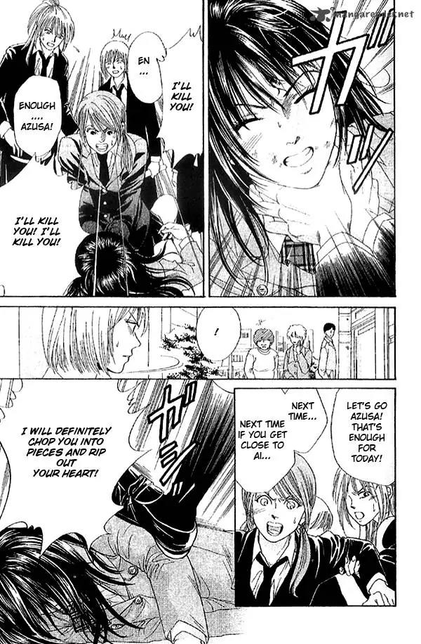 First Love (SAKAMOTO Isao) Chapter 1.1 page 38 - Chapter 1.1