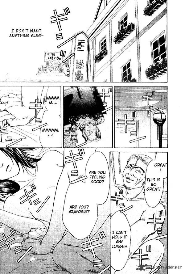 First Love (SAKAMOTO Isao) Chapter 1.1 page 5 - Chapter 1.1