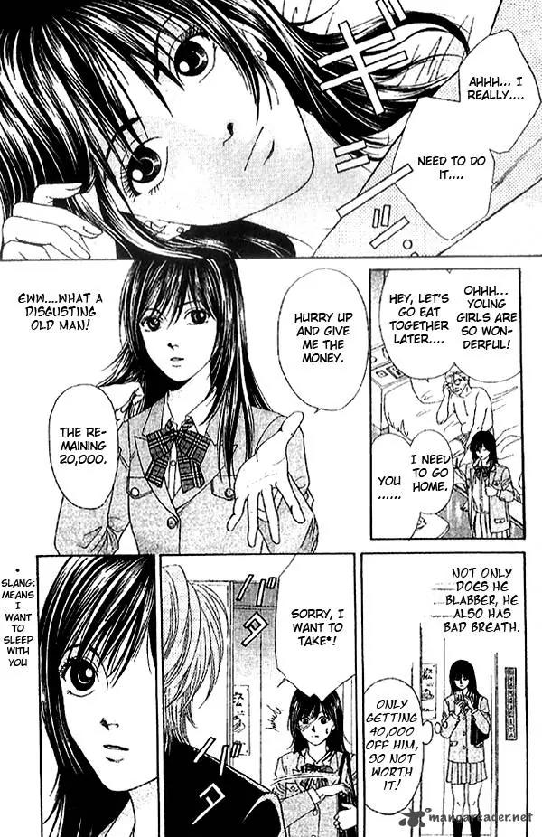 First Love (SAKAMOTO Isao) Chapter 1.1 page 6 - Chapter 1.1