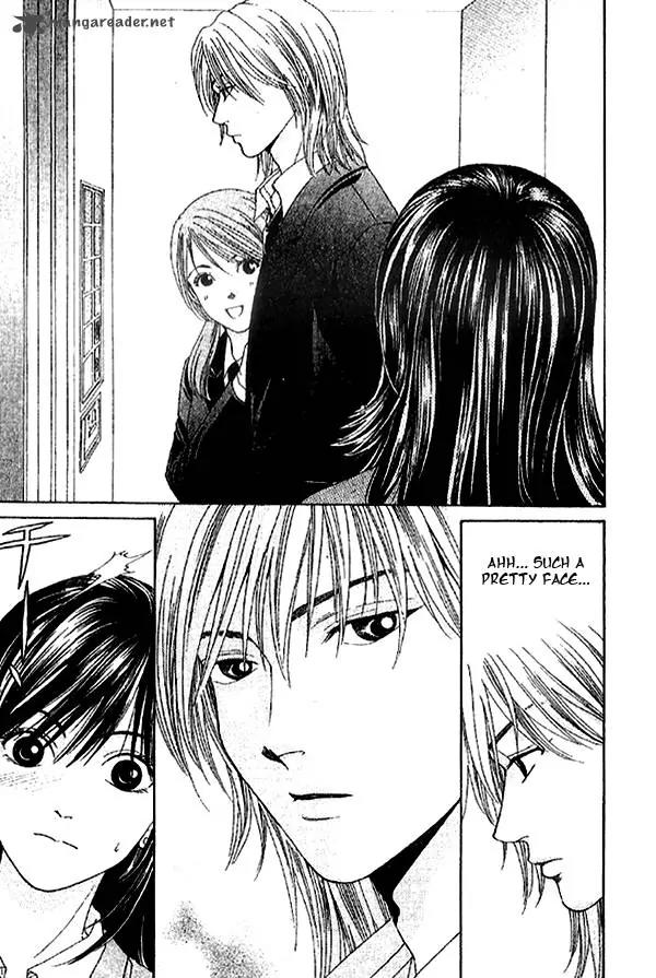 First Love (SAKAMOTO Isao) Chapter 1.1 page 7 - Chapter 1.1