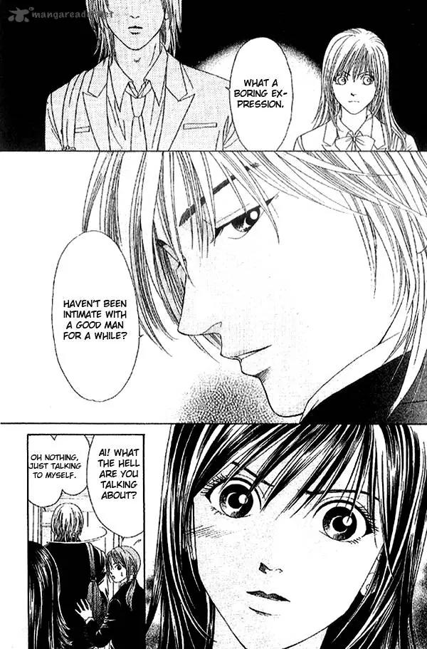 First Love (SAKAMOTO Isao) Chapter 1.1 page 8 - Chapter 1.1