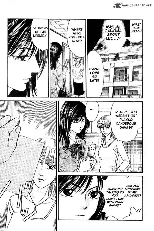 First Love (SAKAMOTO Isao) Chapter 1.1 page 9 - Chapter 1.1