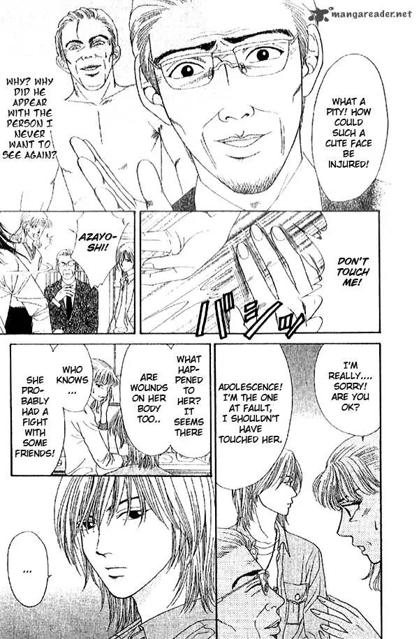 First Love (SAKAMOTO Isao) Chapter 1.2 page 10 - Chapter 1.2