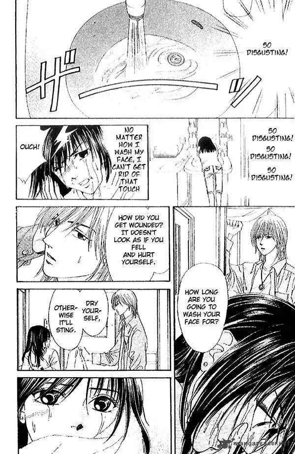 First Love (SAKAMOTO Isao) Chapter 1.2 page 11 - Chapter 1.2