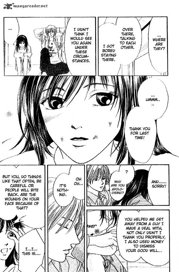 First Love (SAKAMOTO Isao) Chapter 1.2 page 12 - Chapter 1.2