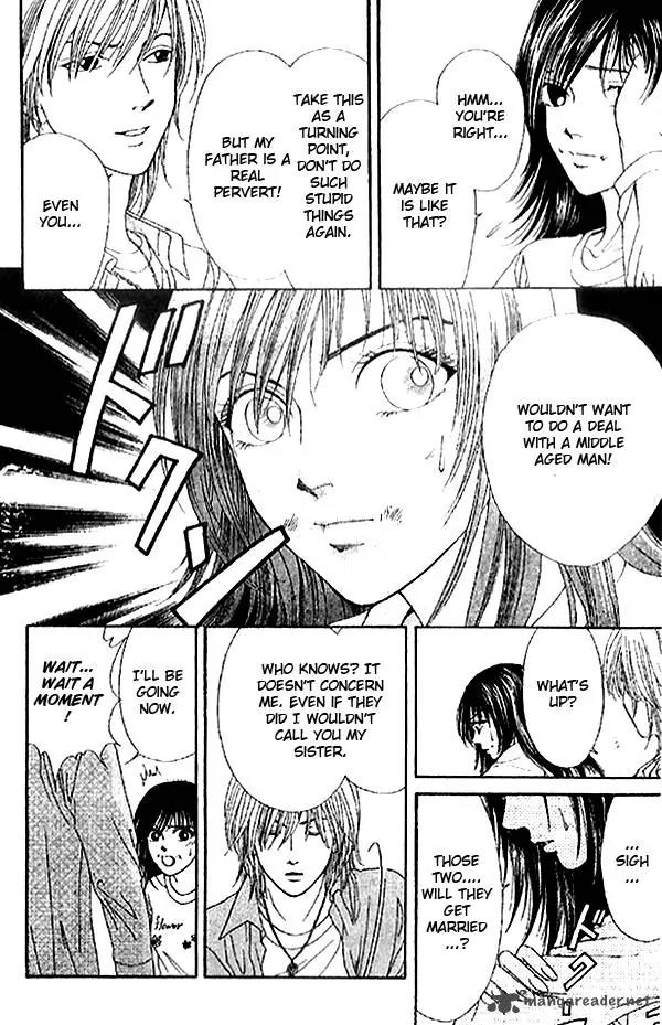 First Love (SAKAMOTO Isao) Chapter 1.2 page 13 - Chapter 1.2
