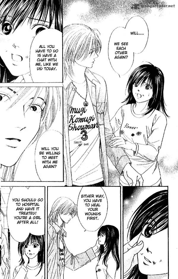 First Love (SAKAMOTO Isao) Chapter 1.2 page 14 - Chapter 1.2