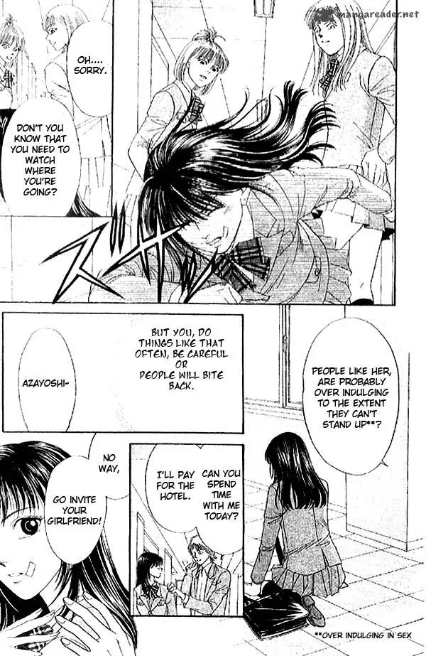 First Love (SAKAMOTO Isao) Chapter 1.2 page 16 - Chapter 1.2