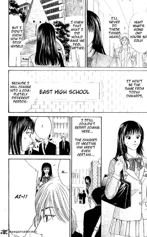First Love (SAKAMOTO Isao) Chapter 1.2 page 17 - Chapter 1.2