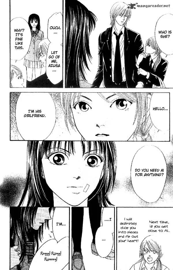 First Love (SAKAMOTO Isao) Chapter 1.2 page 19 - Chapter 1.2
