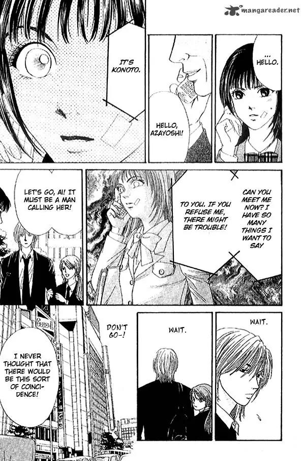 First Love (SAKAMOTO Isao) Chapter 1.2 page 20 - Chapter 1.2