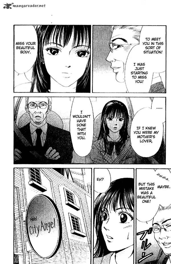 First Love (SAKAMOTO Isao) Chapter 1.2 page 21 - Chapter 1.2