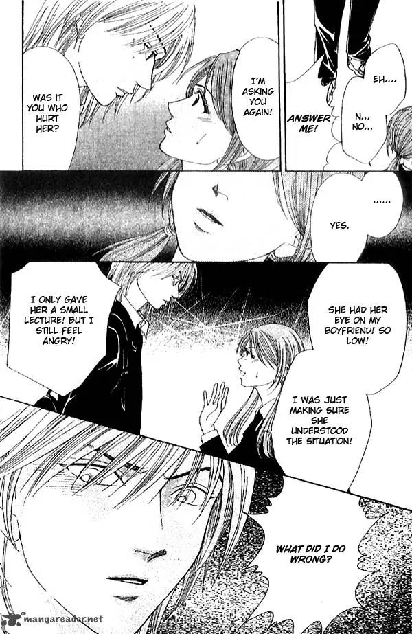 First Love (SAKAMOTO Isao) Chapter 1.2 page 23 - Chapter 1.2