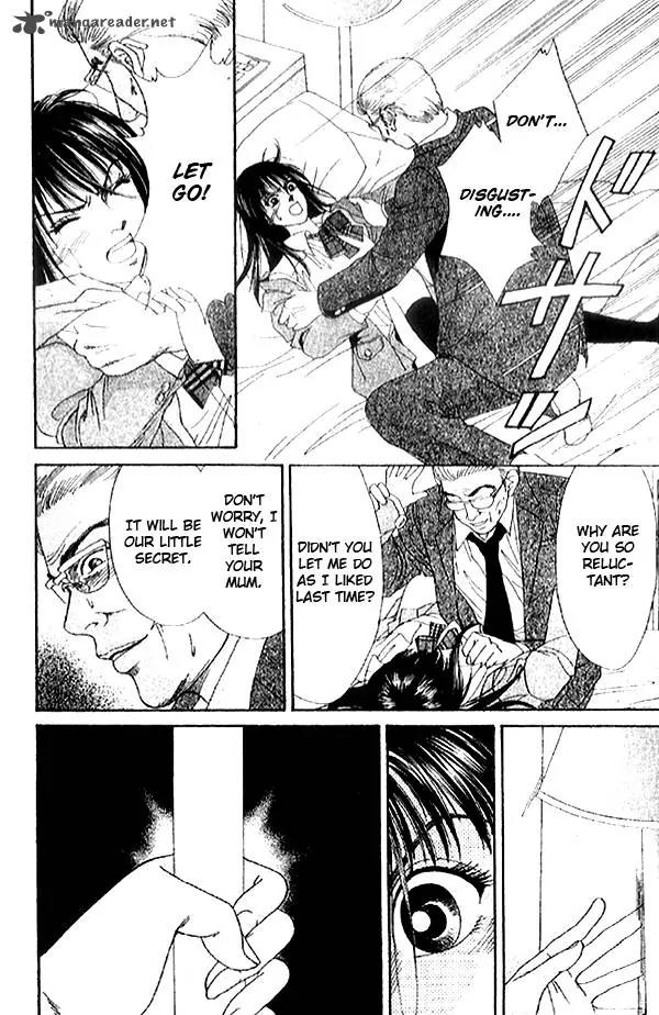 First Love (SAKAMOTO Isao) Chapter 1.2 page 25 - Chapter 1.2