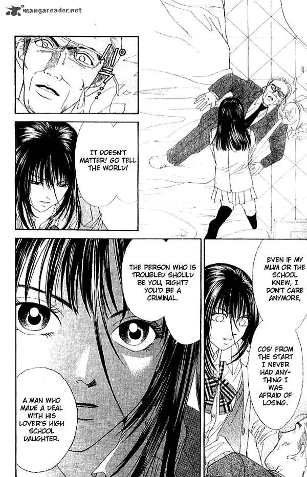 First Love (SAKAMOTO Isao) Chapter 1.2 page 27 - Chapter 1.2