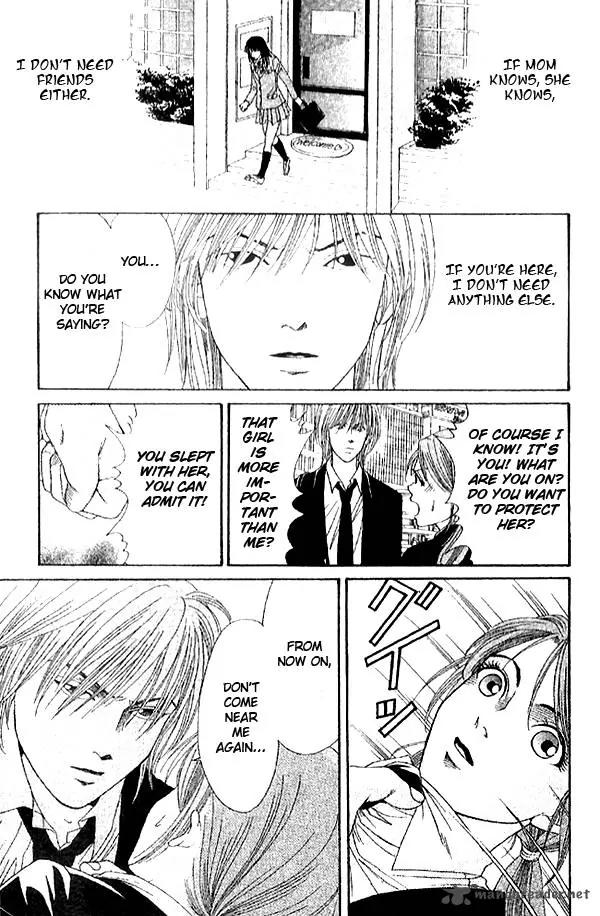 First Love (SAKAMOTO Isao) Chapter 1.2 page 28 - Chapter 1.2
