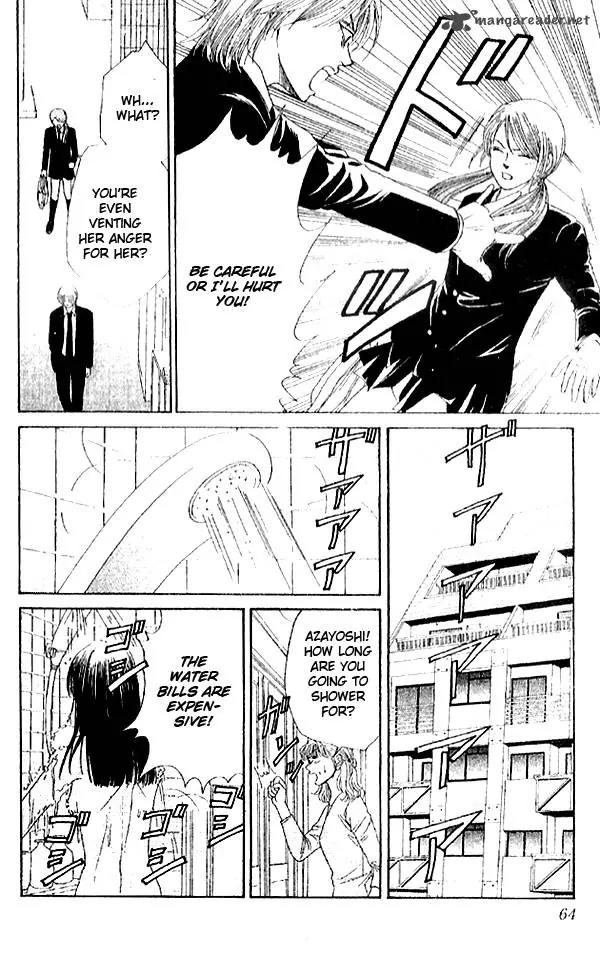First Love (SAKAMOTO Isao) Chapter 1.2 page 29 - Chapter 1.2