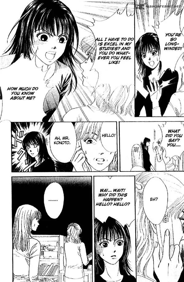 First Love (SAKAMOTO Isao) Chapter 1.2 page 31 - Chapter 1.2