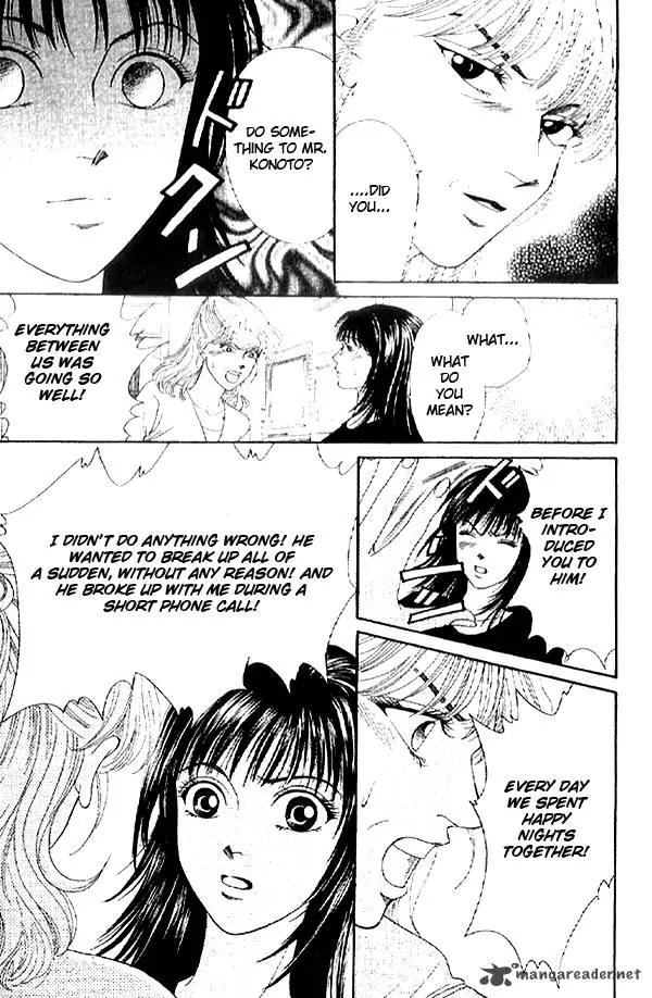 First Love (SAKAMOTO Isao) Chapter 1.2 page 32 - Chapter 1.2