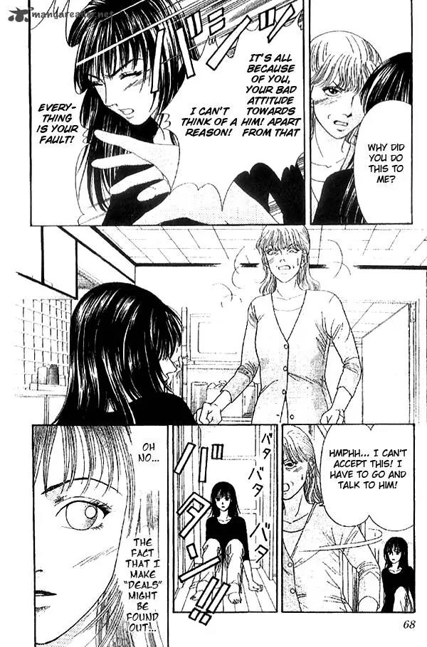 First Love (SAKAMOTO Isao) Chapter 1.2 page 33 - Chapter 1.2