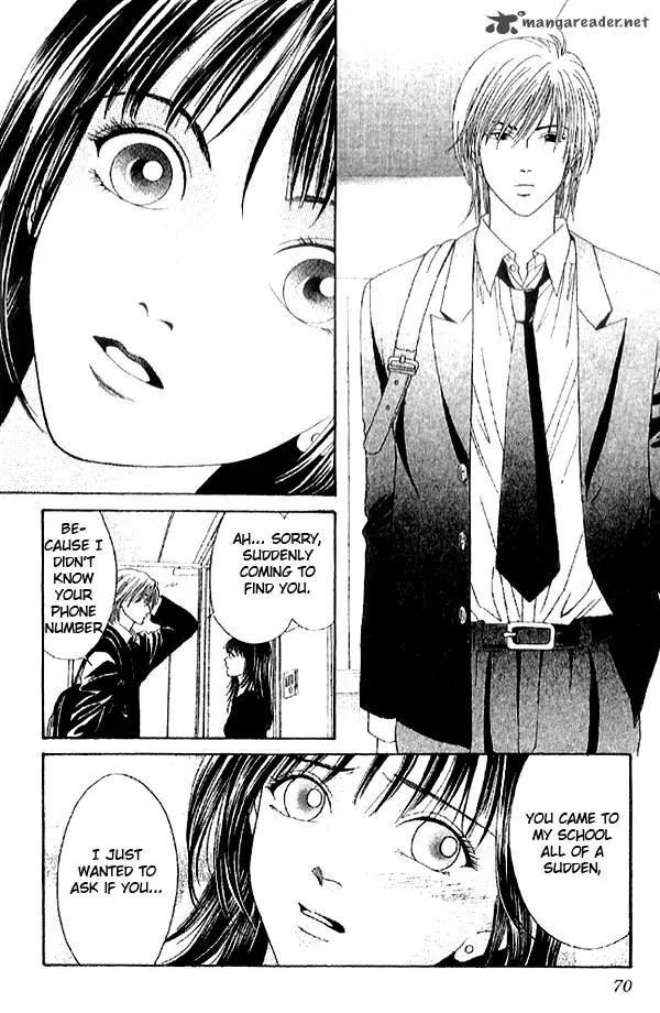 First Love (SAKAMOTO Isao) Chapter 1.2 page 35 - Chapter 1.2