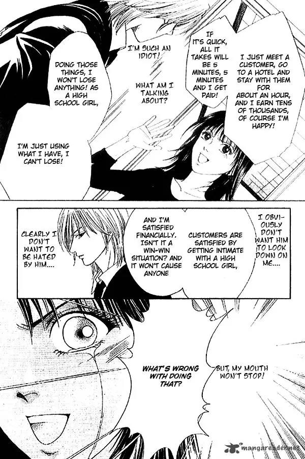First Love (SAKAMOTO Isao) Chapter 1.2 page 37 - Chapter 1.2