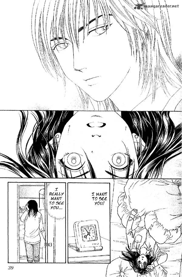 First Love (SAKAMOTO Isao) Chapter 1.2 page 4 - Chapter 1.2