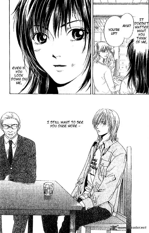 First Love (SAKAMOTO Isao) Chapter 1.2 page 5 - Chapter 1.2