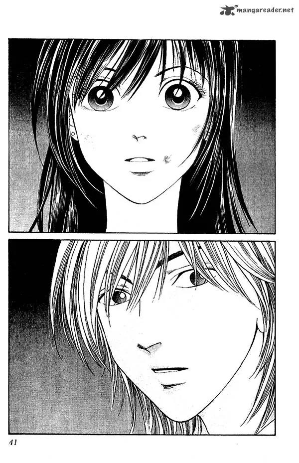 First Love (SAKAMOTO Isao) Chapter 1.2 page 6 - Chapter 1.2