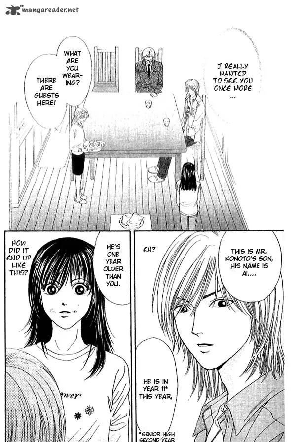 First Love (SAKAMOTO Isao) Chapter 1.2 page 8 - Chapter 1.2