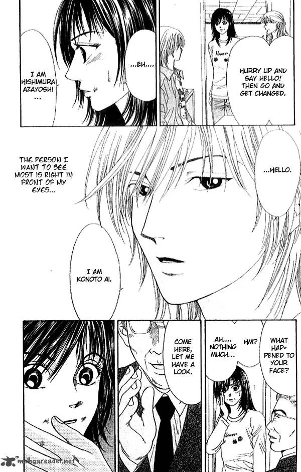 First Love (SAKAMOTO Isao) Chapter 1.2 page 9 - Chapter 1.2